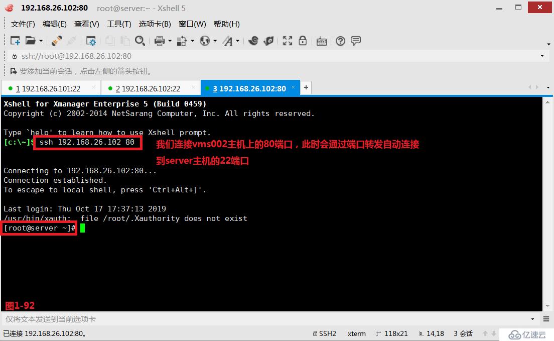 【我的Linux，我做主！】Linux防火墙核心概念全面解读