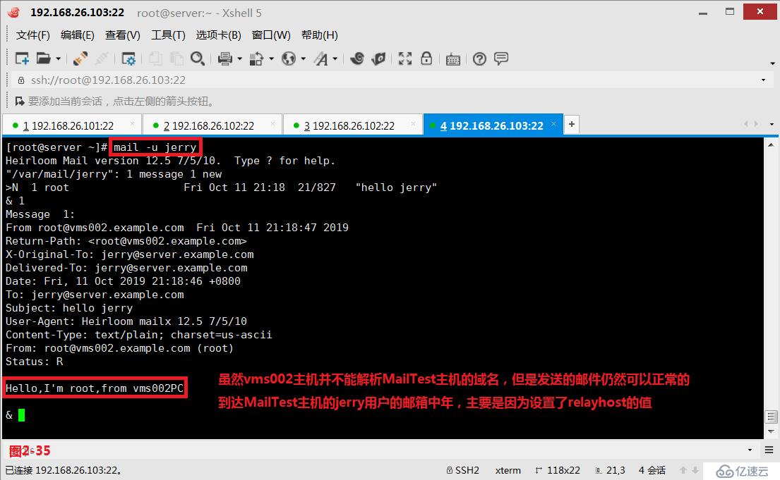 【我的Linux，我做主！】动手搭建Postfix邮件服务器