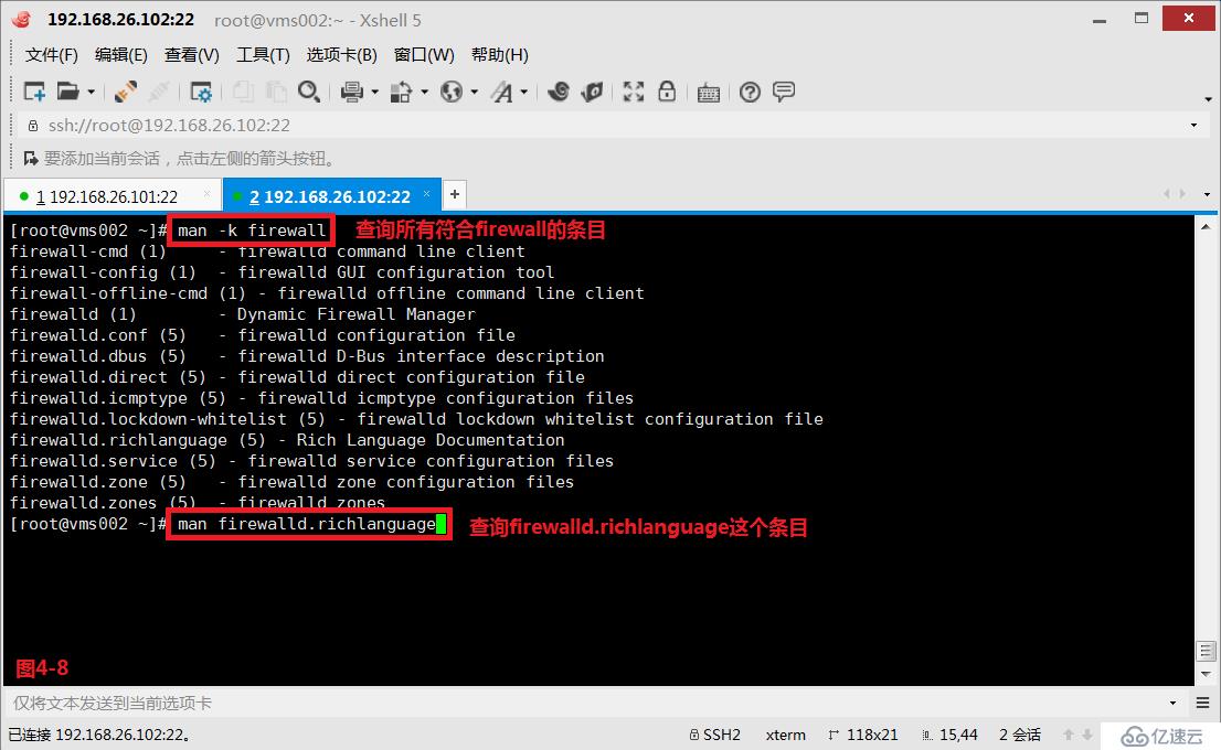 【我的Linux，我做主！】Linux防火墙核心概念全面解读