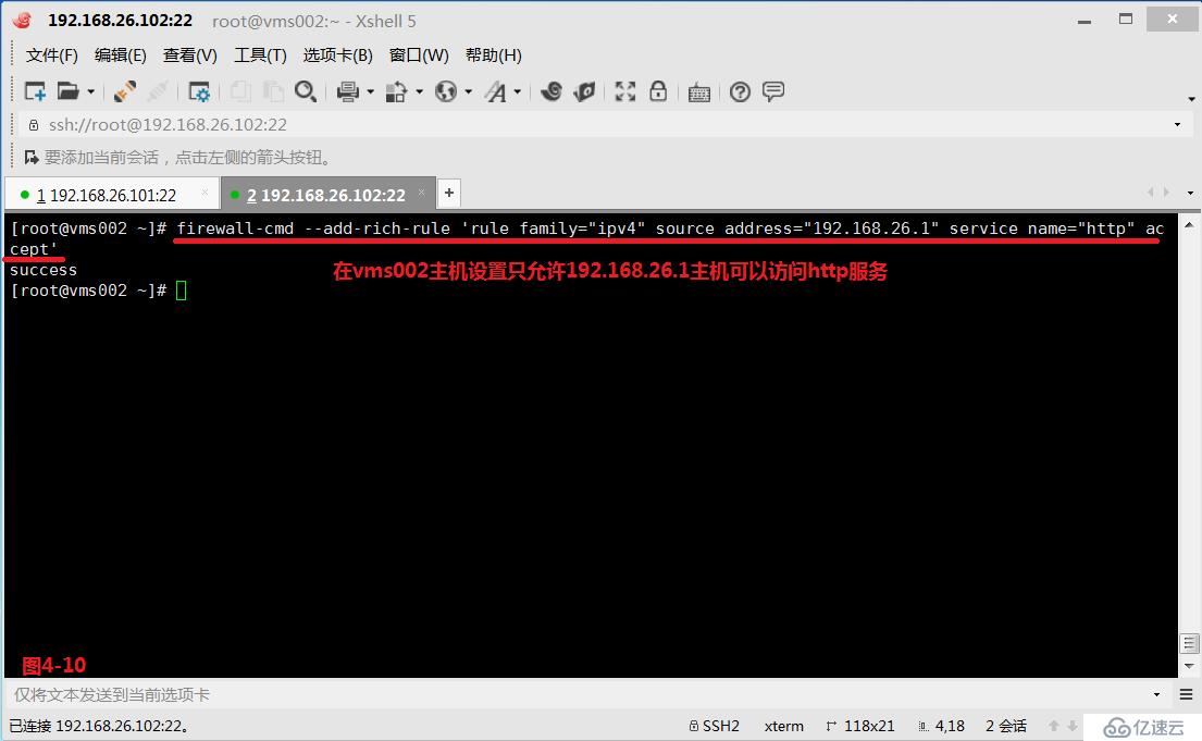 【我的Linux，我做主！】Linux防火墙核心概念全面解读