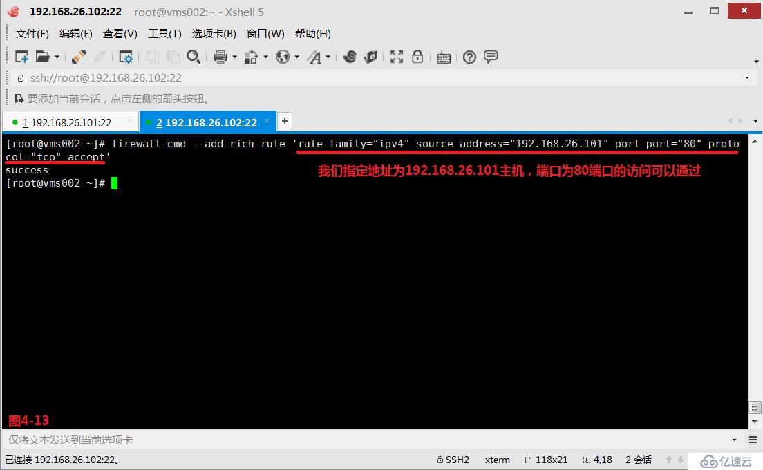 【我的Linux，我做主！】Linux防火墙核心概念全面解读