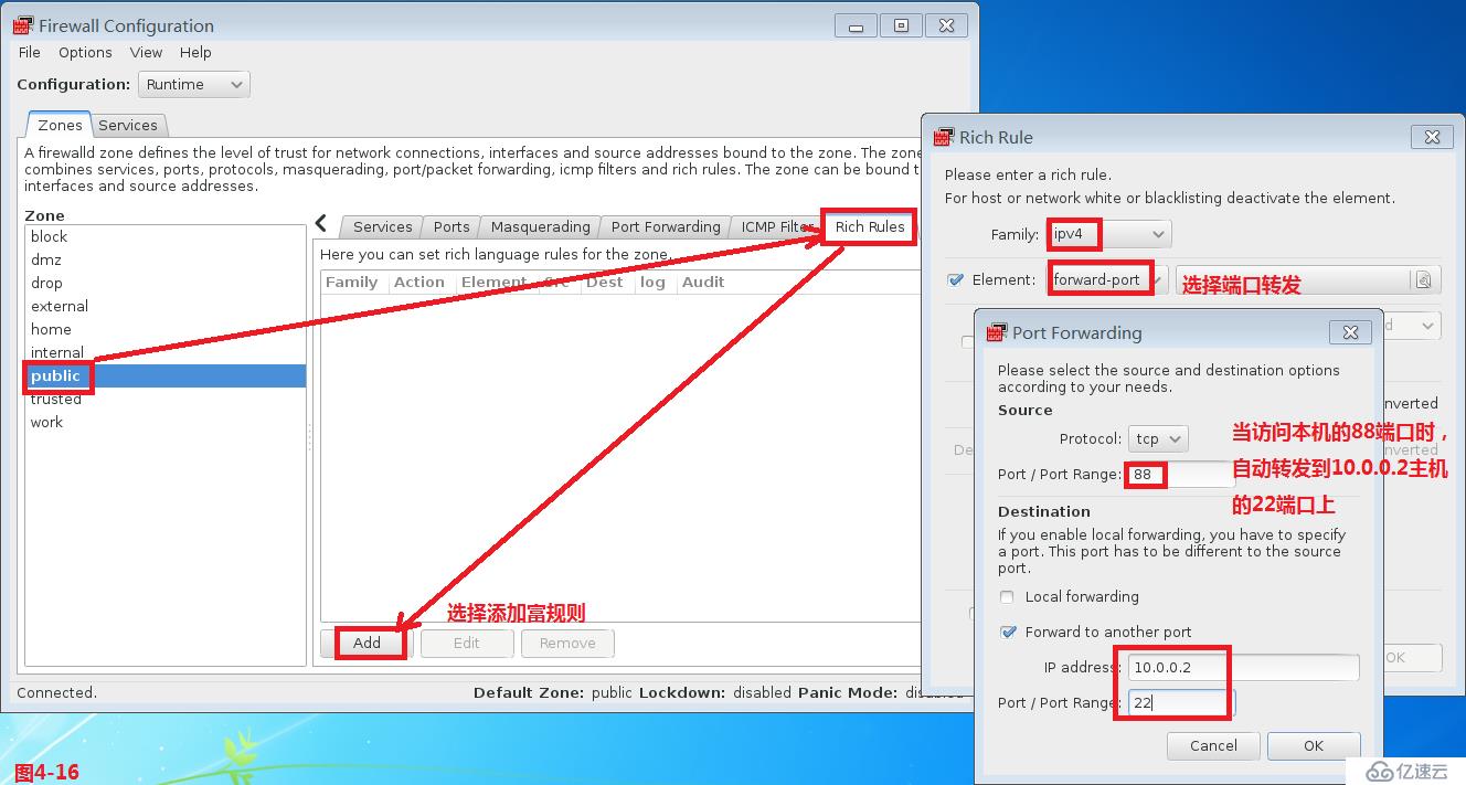 【我的Linux，我做主！】Linux防火墙核心概念全面解读