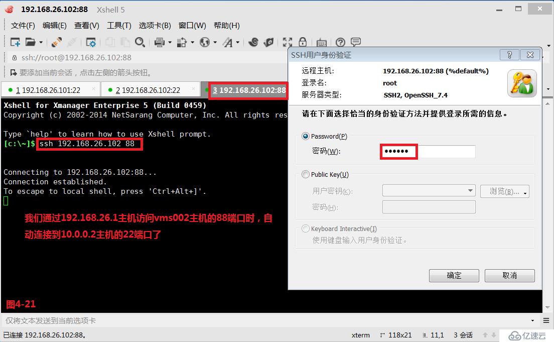 【我的Linux，我做主！】Linux防火墙核心概念全面解读