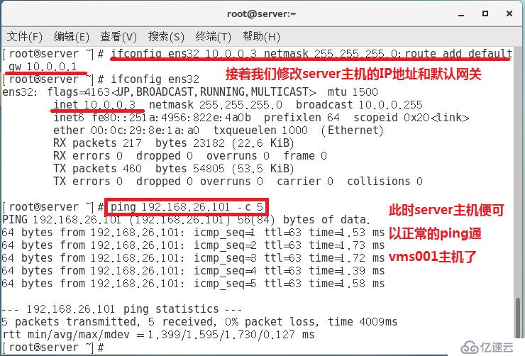 【我的Linux，我做主！】Linux防火墙核心概念全面解读