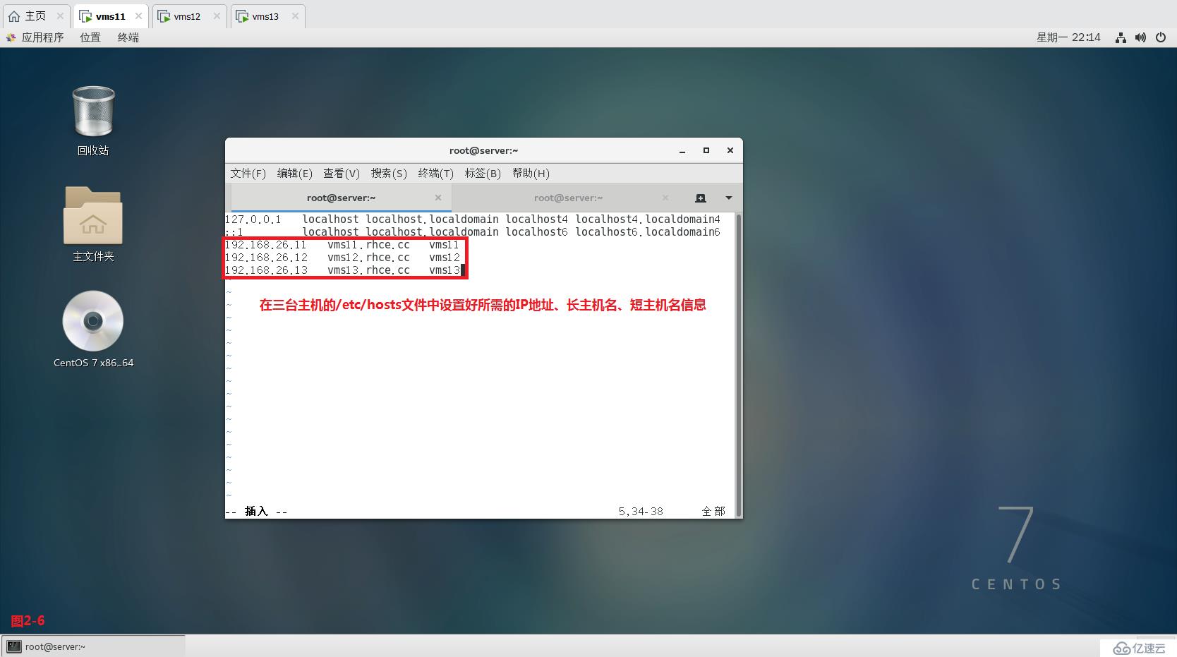 Linux中什么是自动化以及运维利器SaltStack的安装使用