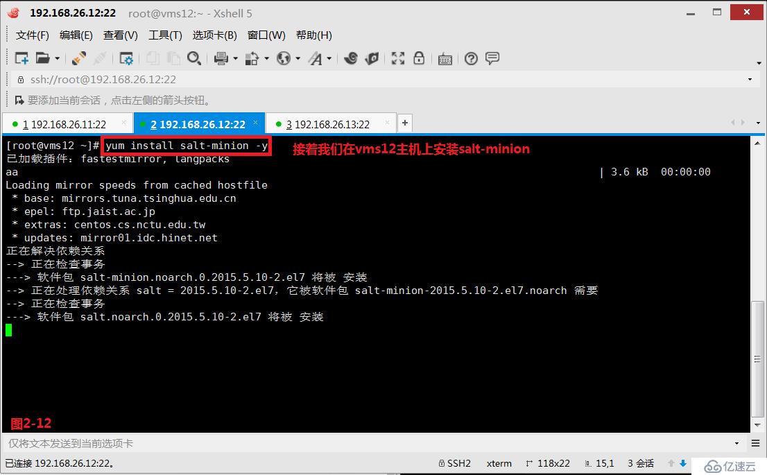 Linux中什么是自动化以及运维利器SaltStack的安装使用