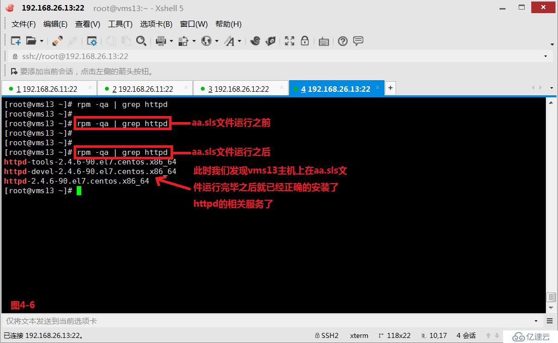 Linux中什么是自动化以及运维利器SaltStack的安装使用