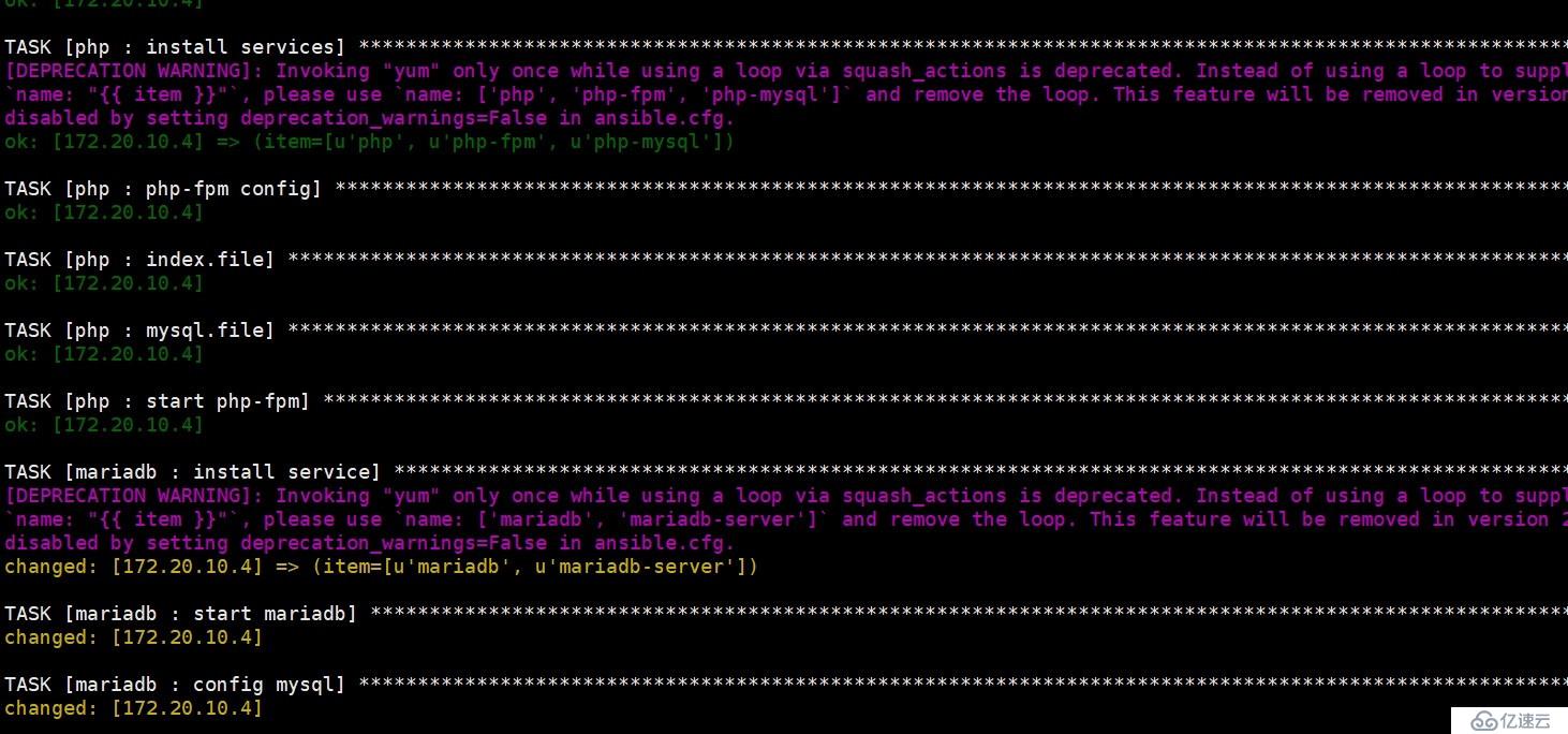 dhcp和ansible