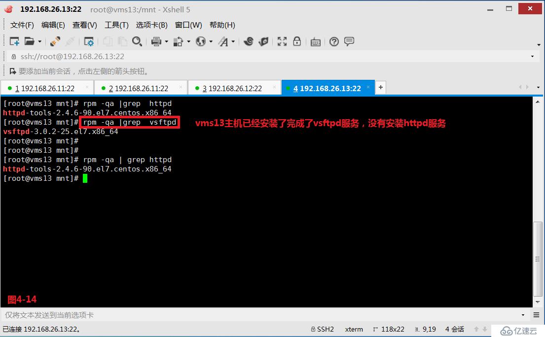 Linux中什么是自动化以及运维利器SaltStack的安装使用