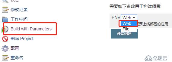 Python+JenkinsApi自动化部署.Net Core项目