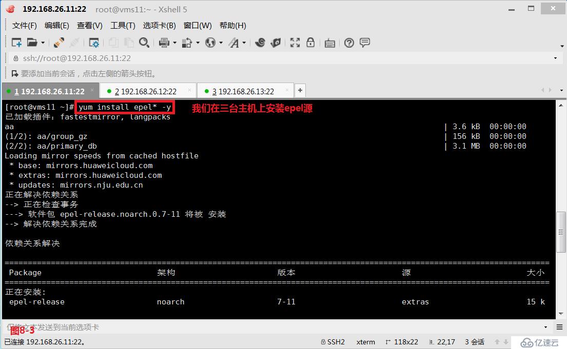 Linux中什么是自动化以及运维利器SaltStack的安装使用