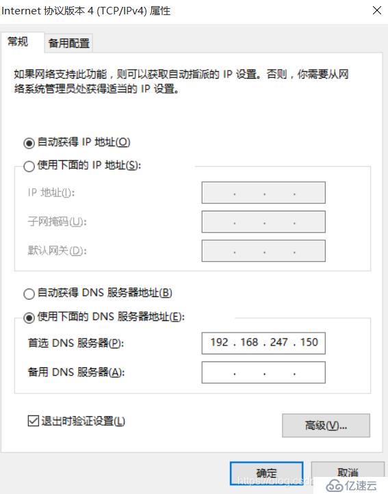 apache的虚拟web主机配置图文介绍