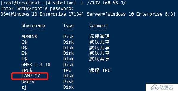 部署LAMP架构之Apache安装