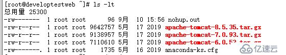 Linux小技巧：ls -l —— 查看文件信息，按时间、大小排序