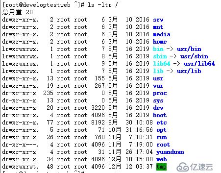 Linux小技巧：ls -l —— 查看文件信息，按時(shí)間、大小排序