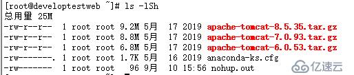 Linux小技巧：ls -l —— 查看文件信息，按时间、大小排序