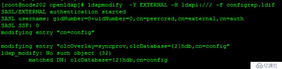 OpenLDAP高可用架构实战