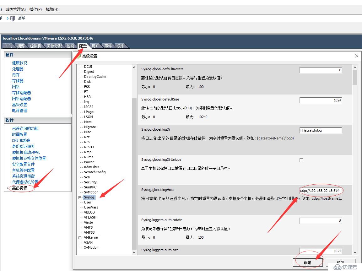 搭建办公环境ElasticSearch 日志分析系统