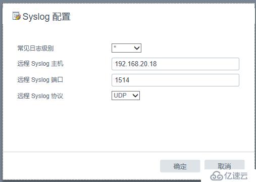 搭建办公环境ElasticSearch 日志分析系统