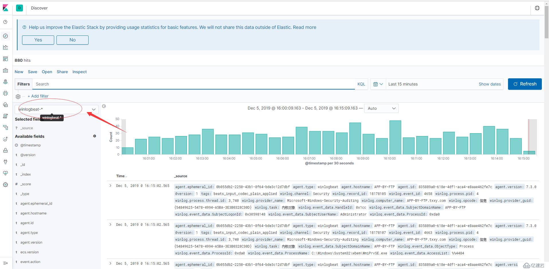 搭建办公环境ElasticSearch 日志分析系统