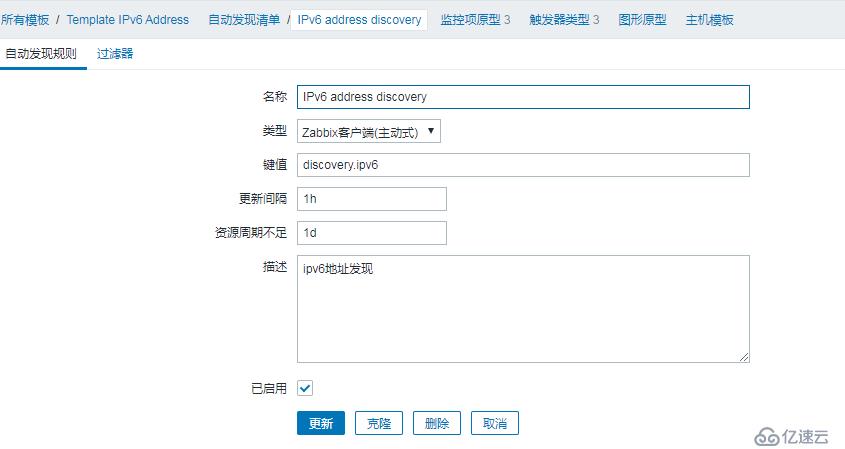 zabbix 监控 ipv6