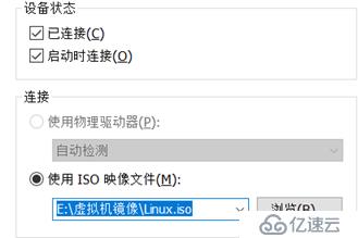 Centos 7搭建LNMP架构及部署Discuz论坛