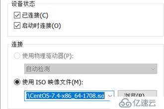 Centos 7搭建LNMP架构及部署Discuz论坛