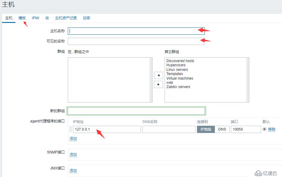 分布式監(jiān)控-zabbix（3.0-4.0）