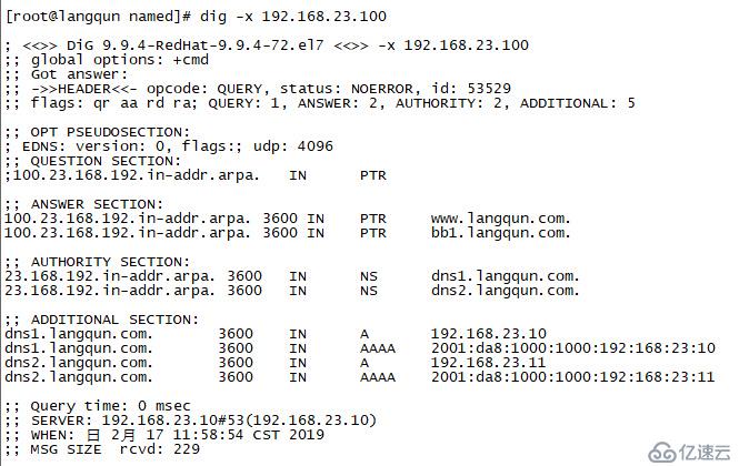 centos7搭建dnsIPv4記錄和IPv6記錄