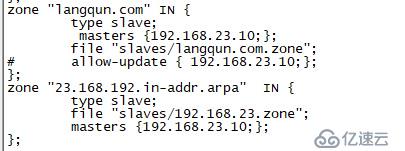 centos7搭建dnsIPv4記錄和IPv6記錄