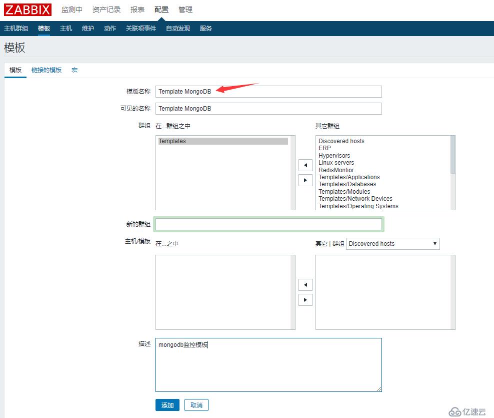 Zabbix3.4監(jiān)控mongodb狀態(tài)