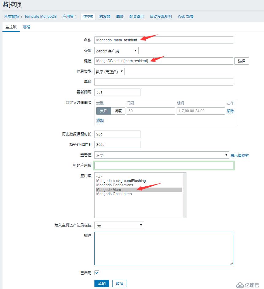 Zabbix3.4監(jiān)控mongodb狀態(tài)