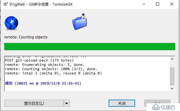 開發(fā)人員必備的Gitlab技能