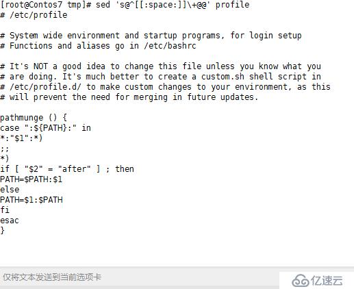 复制/etc/profile至/tmp/目录用查找替换命令删除/tmp/profile文件中的空白行