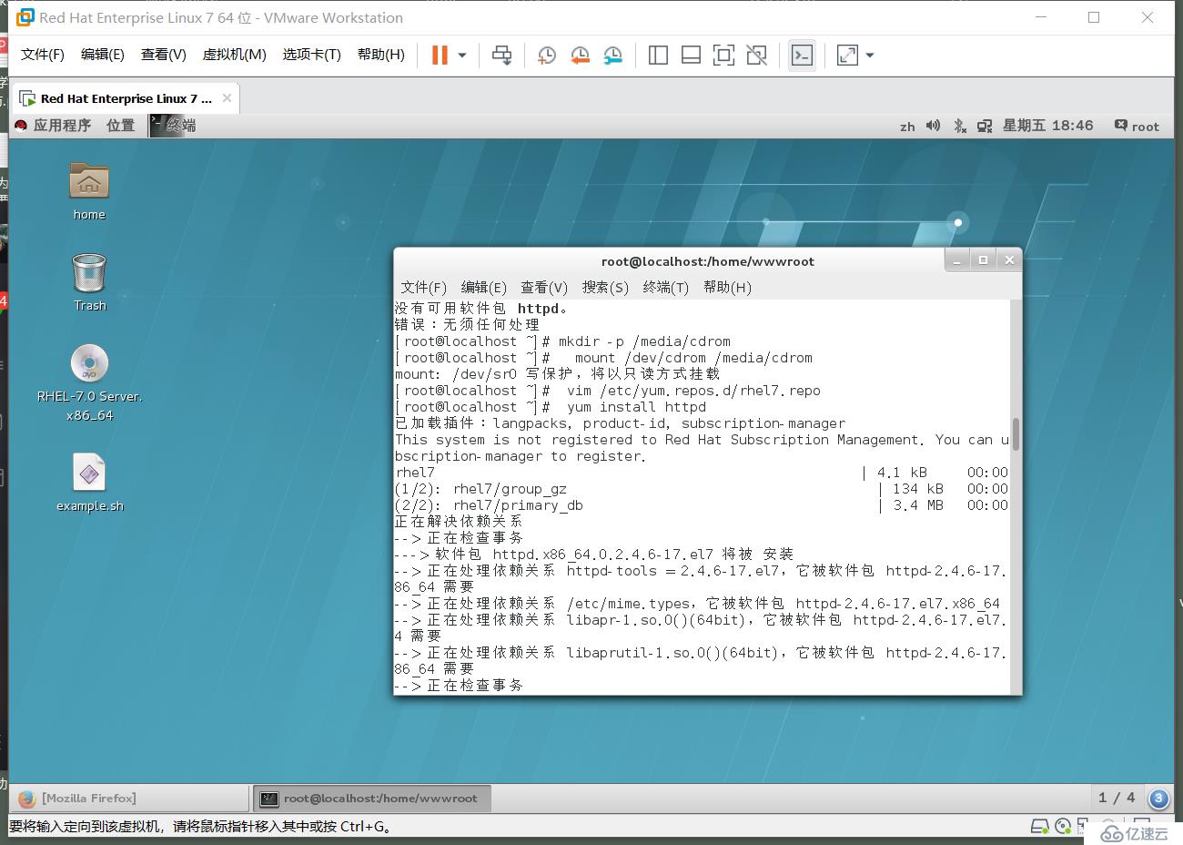 LINUX笔记