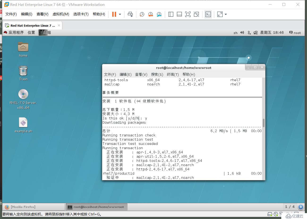 LINUX筆記