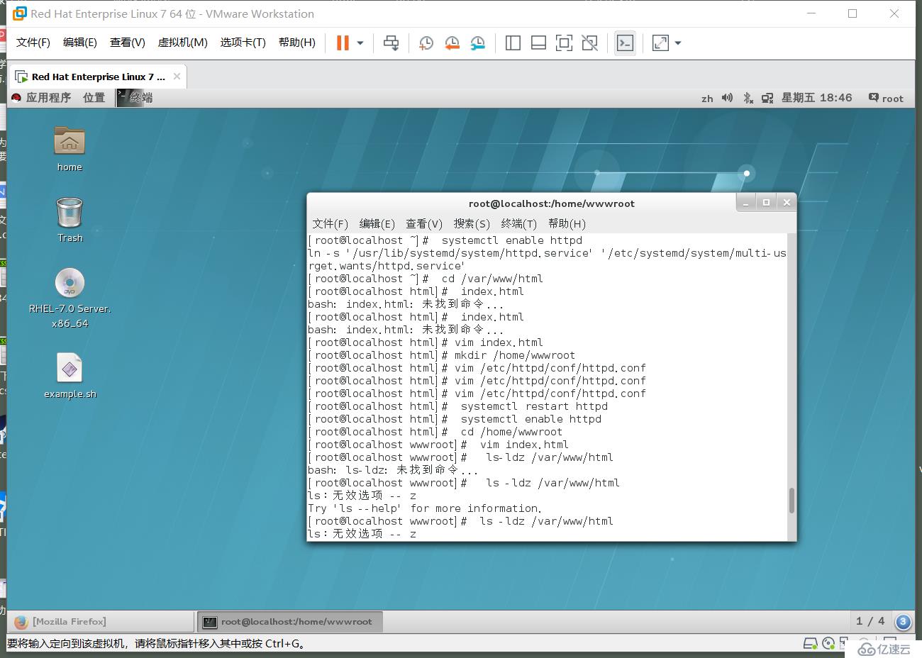 LINUX筆記