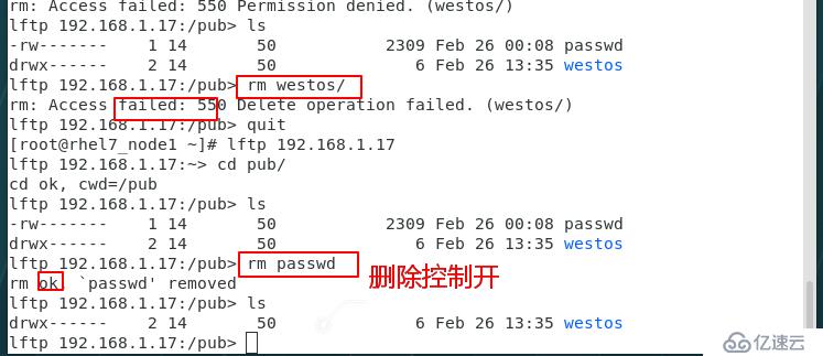 安装部署vsftpd服务