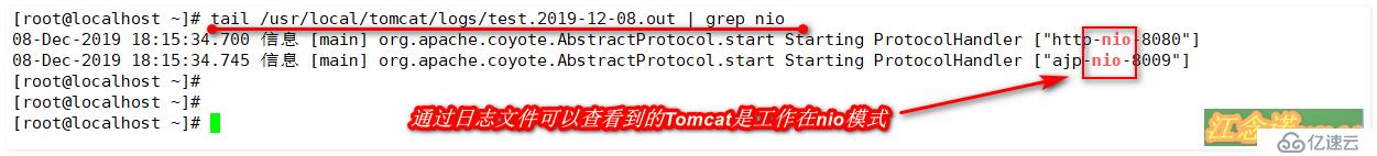 浅谈Tomcat服务器安装及优化