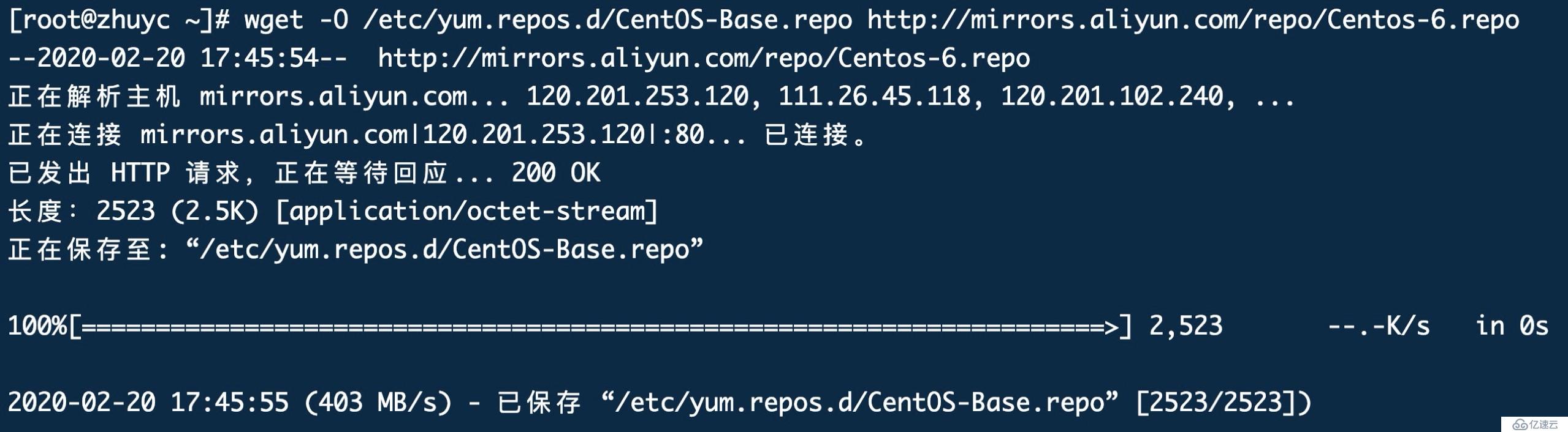Linux系统YUM工具的常用操作