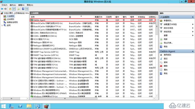 CentOS 7.7 yum方式安裝配置Zabbix 4.0 LTS詳解（八）