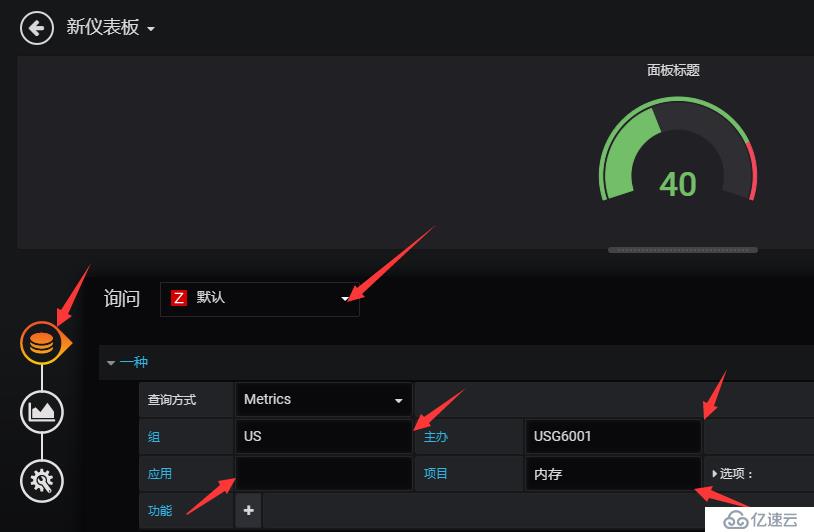 Grafana 安裝配置 對接zabbix