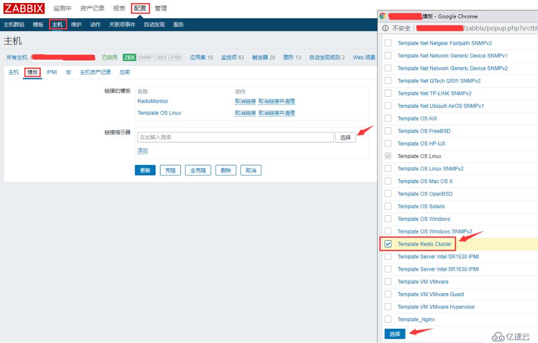 Zabbix3.4通过shell脚本监控redis集群