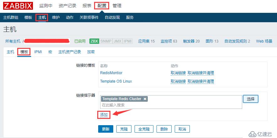 Zabbix3.4通过shell脚本监控redis集群