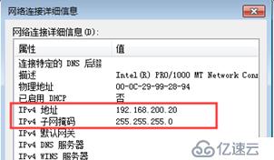 关于LVS负载均衡群集的案例简介