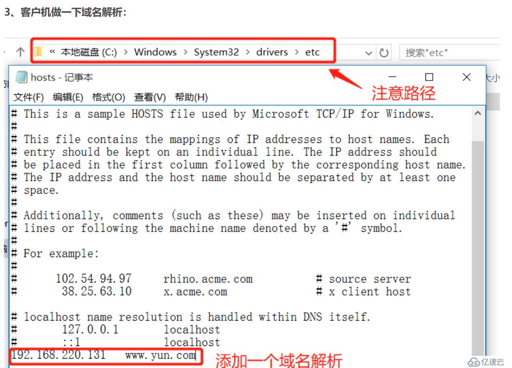 squid的ACL、日志分析、反向代理