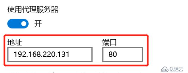 squid的ACL、日志分析、反向代理