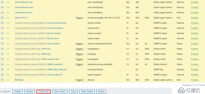 CentOS中如何使用yum安装配置Zabbix