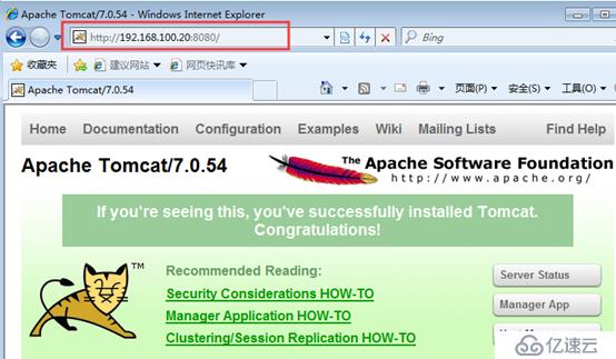 基于centos 7安装Tomcat的案例分析及其实施