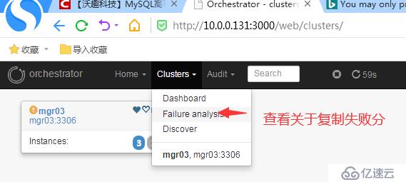 如何在三台vm上安装Orchestrator？